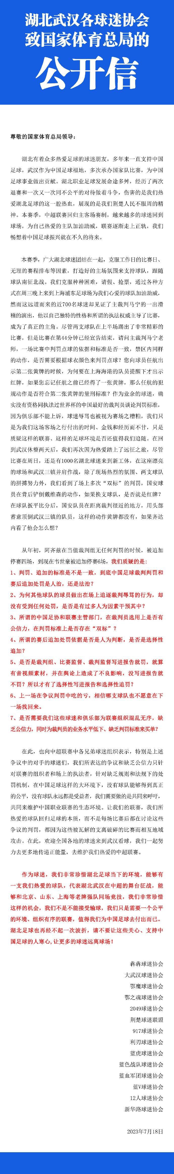 也是那一次，他才知道，大学校园里，竟然还有专门给女孩子洗脑、让女孩子自残、自杀的垃圾。